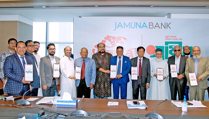 যমুনা ব্যাংকের অ্যাপ এবং ওয়েবভিত্তিক ডিজিটাল ব্যাংকিং সেবা শুভ