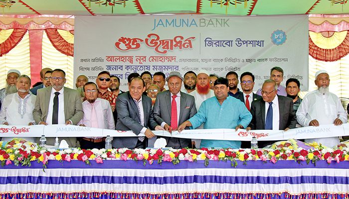 যমুনা ব্যাংকের জিরাবো উপশাখা উদ্বোধন