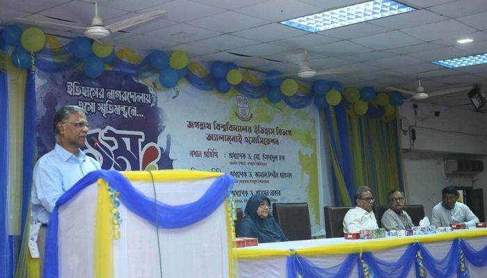জবি ইতিহাস বিভাগের পুনর্মিলনী অনুষ্ঠিত