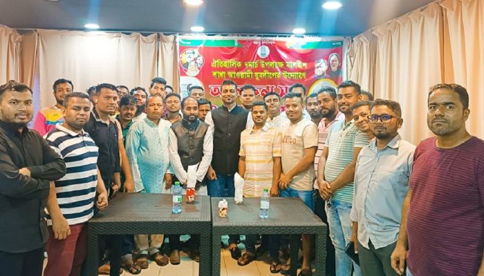 মালদ্বীপে ঐতিহাসিক ৭ মার্চ উপলক্ষে আলোচনা সভা
