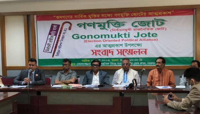 নতুন দল ‘গণমুক্তি জোট’, ৩০০ আসনে প্রার্থী দেবে