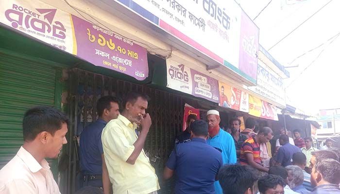 গ্রাহকের অর্ধকোটি টাকা নিয়ে উধাও ডাচ্-বাংলা ব্যাংক এজেন্ট 