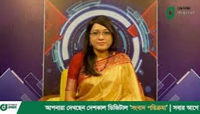 সংবাদ পরিক্রমা || দেশকাল ডিজিটাল