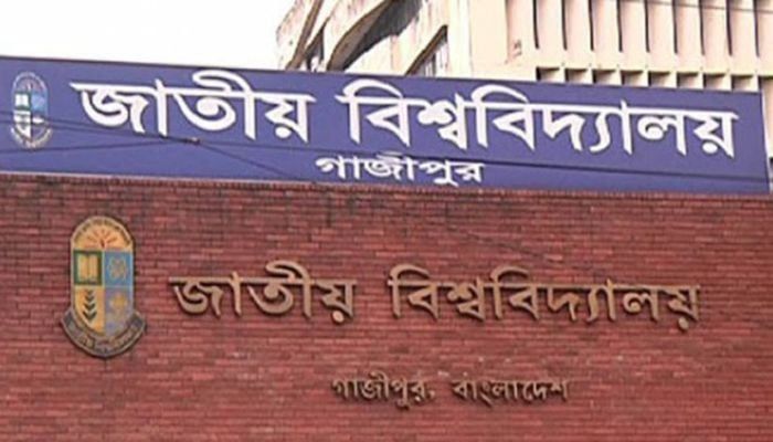 দ্বৈত ভর্তি বাতিল করবে জাতীয় বিশ্ববিদ্যালয়