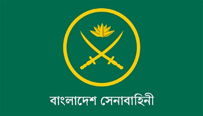  বাংলাদেশ সেনাবাহিনীতে কমিশন্ড অফিসার পদে নিয়োগ