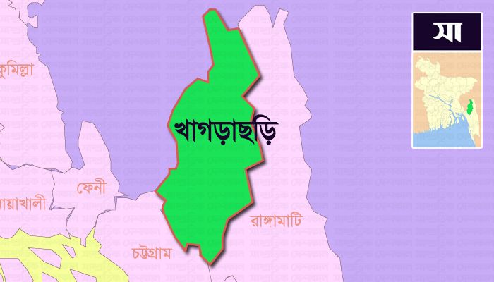 খাগড়াছড়ির ৫ উপজেলায় বুধবার সড়ক অবরোধ
