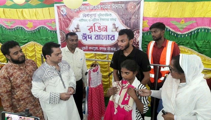 রঙিন ঈদ বাজারে হাসি ফুটলো শতাধিক শিশুর