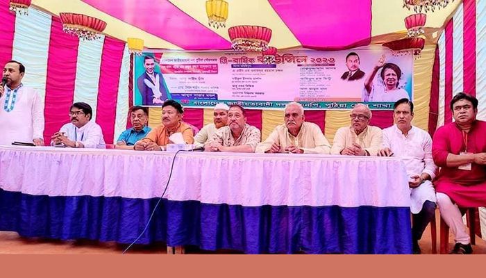পুঠিয়া পৌর বিএনপির নতুন কমিটি গঠন
