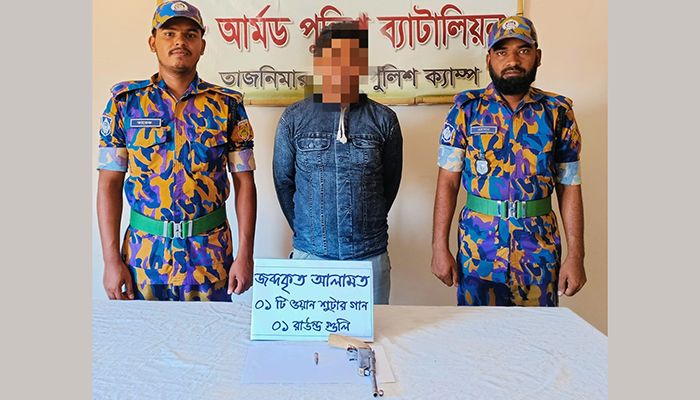 অস্ত্রসহ আরসা সদস্য গ্রেপ্তার