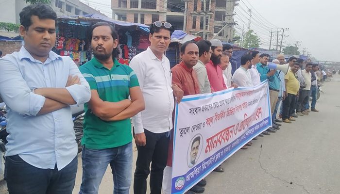 সাংবাদিক শামসুজ্জামানের মুক্তির দাবিতে আশুলিয়ায় মানববন্ধন 