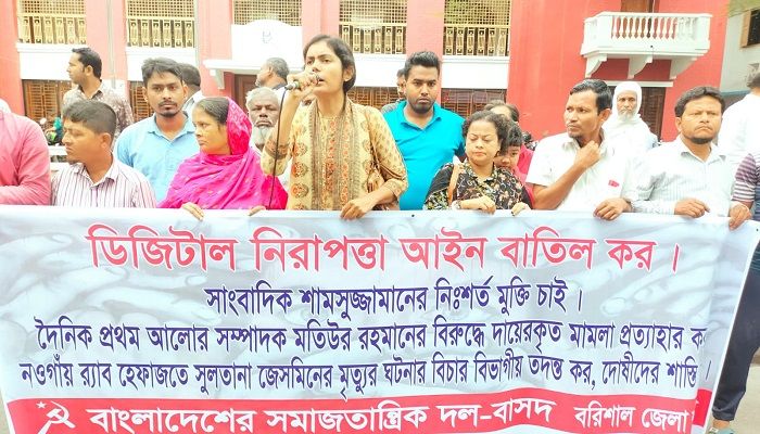 ‘মাছ-মাংস-চালের স্বাধীনতা চাওয়া অপরাধ হলে আমরাও অপরাধী’
