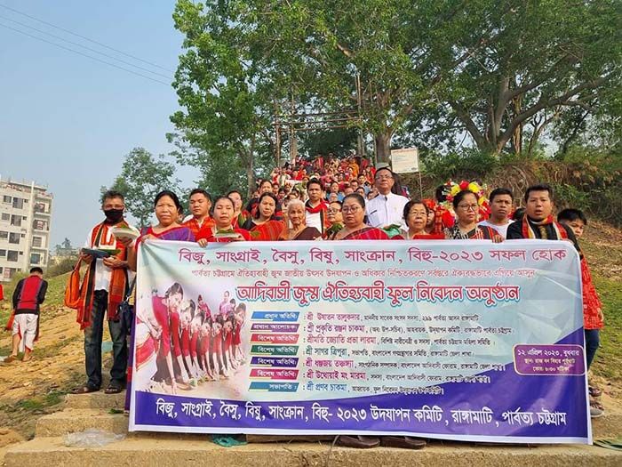 বৈসাবি উৎসবে রঙ লেগেছে পাহাড়ে