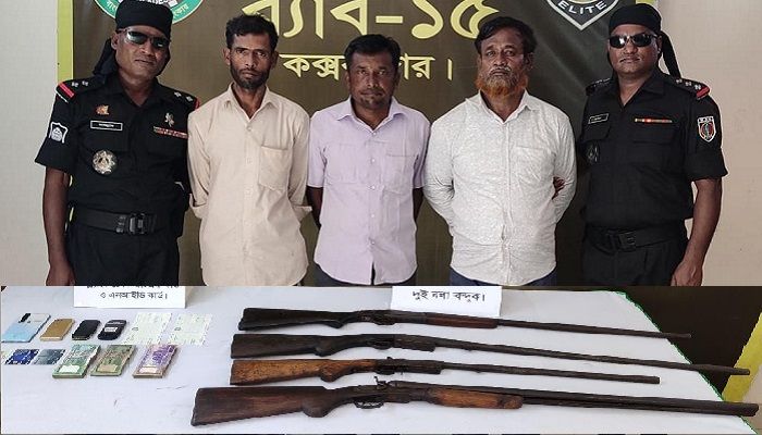 আরসা সন্ত্রাসীদের অস্ত্র দিতে গিয়ে আটক ৩