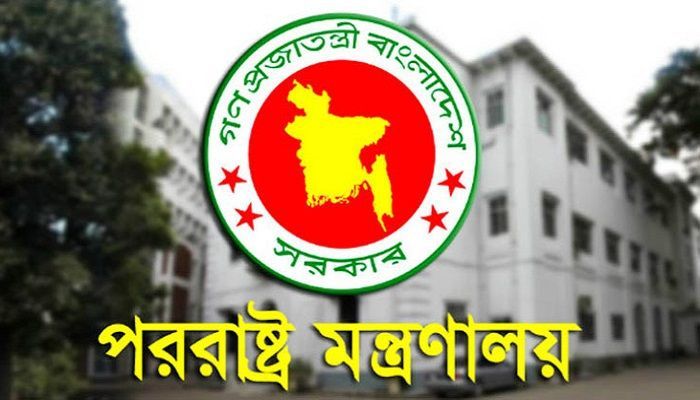 জা‌তিসং‌ঘে গণহত‌্যার চিত্রপ্রদর্শনী বন্ধের খবর বানোয়াট