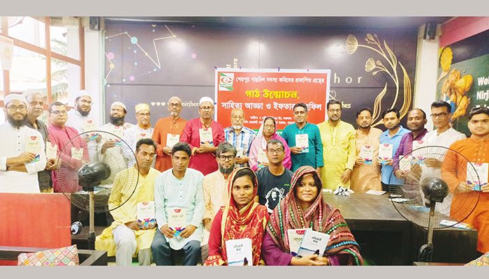 শেরপুরে গাঙচিল ৩ কবির গ্রন্থের পাঠ উন্মোচন
