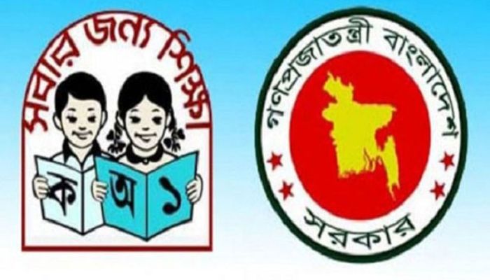 ঈদের আগে নতুন ৩৭ হাজার প্রাথমিক শিক্ষক পেল দারুণ সুখবর 