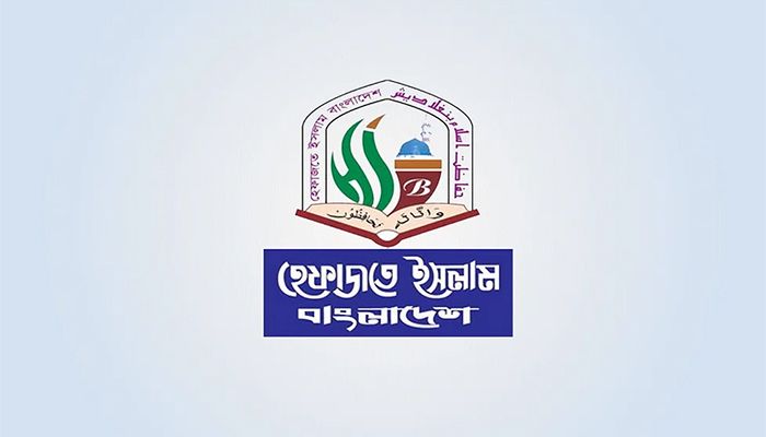 ঈদের আগেই বন্দি আলেমদের মুক্তির দাবি হেফাজতের