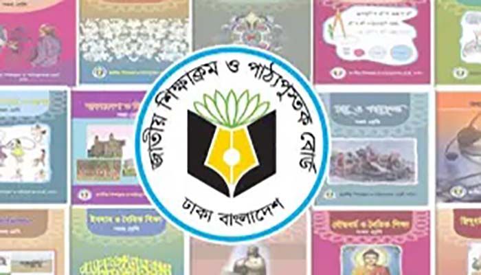 সংশোধিত হতে পারে ষষ্ঠ ও সপ্তম শ্রেণির সব বই