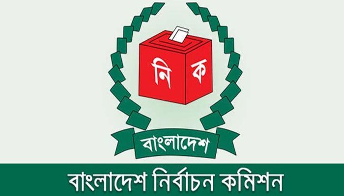 চাকরি ফিরে পেলেন ইসি কর্মকর্তা জাকারিয়া