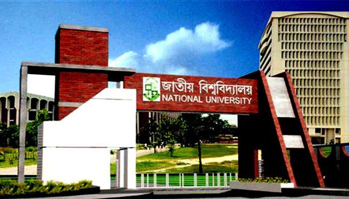 অনার্স প্রথম বর্ষ পরীক্ষার ফলাফল প্রকাশ 