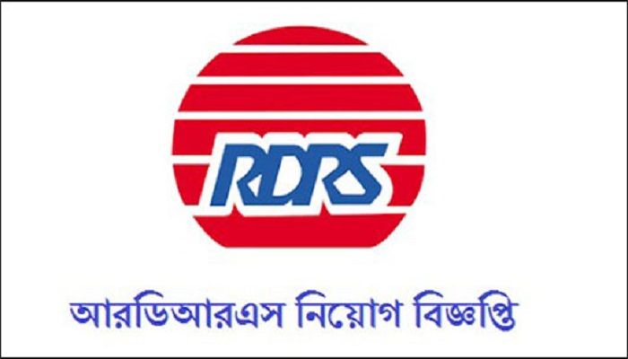 ৫৯ হাজার বেতনে আরডিআরএস বাংলাদেশে চাকরি