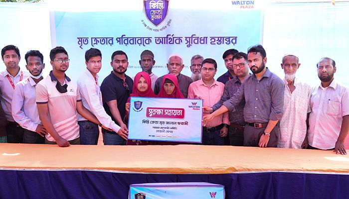 কিস্তি মওকুফ করে মৃত ক্রেতার পরিবারকে আর্থিক সহায়তা দিলো ওয়ালটন প্লাজা