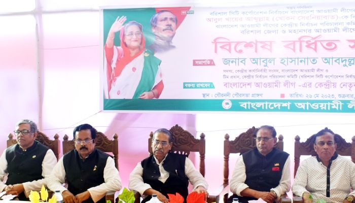 বরিশালে মেয়র প্রার্থীকে ছাড়াই আওয়ামী লীগের বর্ধিত সভা