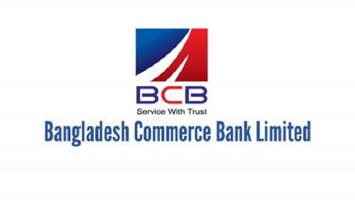 বাংলাদেশ কমার্স ব্যাংকে চাকরির সুযোগ