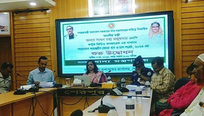 শেরপুরে ৩৩ হাজার মেট্রিকটন বোরো ধান ও চাল সংগ্রহ করবে খাদ্য বিভাগ