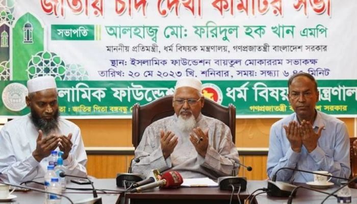 দেশের আকাশে জিলকদ মাসের চাঁদ দেখা যায়নি