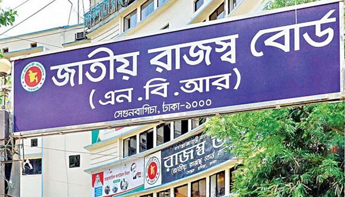সরকারি-বেসরকারি ৪৪টি সেবা পেতে রিটার্ন জমা বাধ্যতামূলক