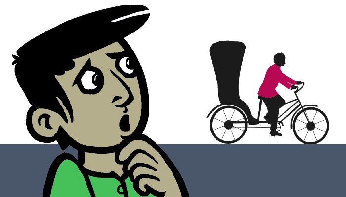কেউ না