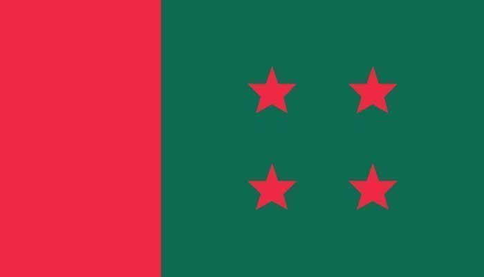 আওয়ামী লীগের যৌথসভা আজ  