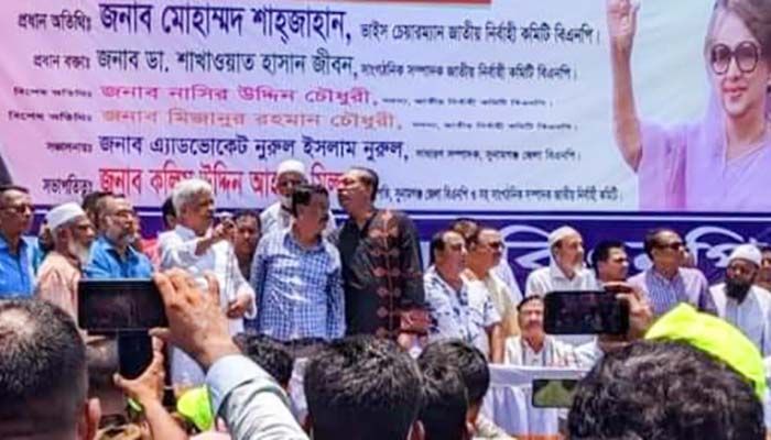 ছবি: সুনামগঞ্জ প্রতিনিধি