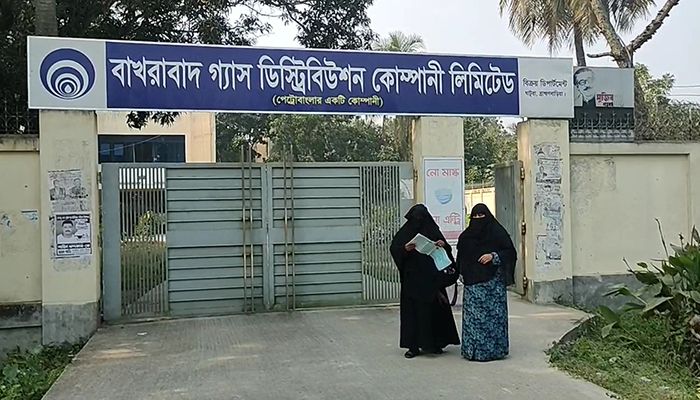 ব্রাহ্মণবাড়িয়ায় চার দিন গ্যাস সরবরাহ বন্ধ থাকবে