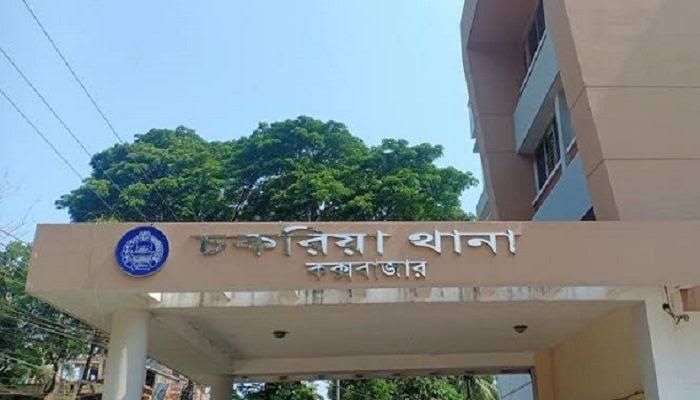 চকরিয়ায় ছুরিকাঘাতে যুবককে হত্যা  