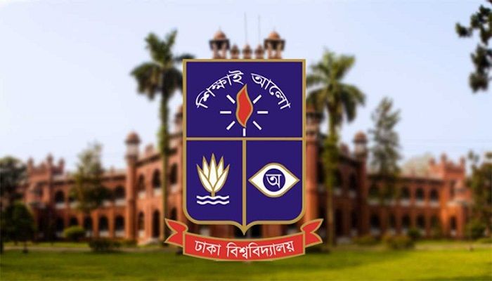 ঢাবি শিক্ষকের বিরুদ্ধে ট্রাইব্যুনাল গঠন