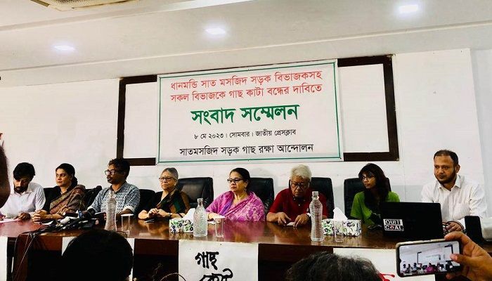 ধানমন্ডির সড়কে গাছ কাটা বন্ধে সংবাদ সম্মেলন