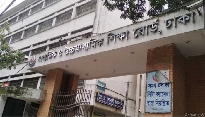 শুরু হচ্ছে নবম শ্রেণির রেজিস্ট্রেশন কার্যক্রম 