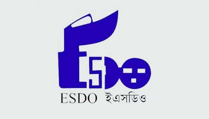 শিক্ষানবিশ ফিল্ড অফিসার নিয়োগ দেবে ইএসডিও