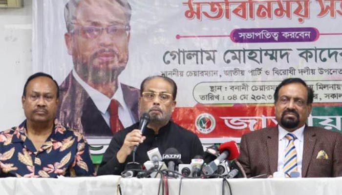 নির্বাচনের প্রতি আস্থা মানুষ হারিয়ে ফেলেছে: জিএম কাদের