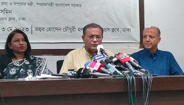 গণমাধ্যমের স্বাধীনতার সাথে দায়িত্বশীলতা থাকা প্রয়োজন: তথ্যমন্ত্রী