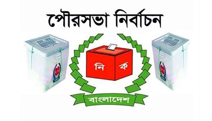 কক্সবাজার পৌর নির্বাচনে মনোনয়নপত্র জমা দিলেন ৭ মেয়র প্রার্থী 