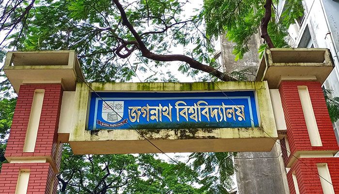 জবিতে ১ জুলাই থেকে অনলাইন ক্লাস বন্ধের ঘোষণা