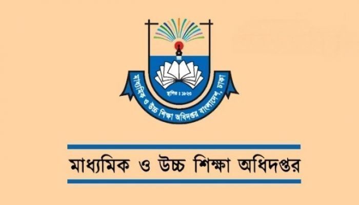 মাধ্যমিক ও উচ্চ শিক্ষা অধিদপ্তর। ছবি: সংগৃহীত