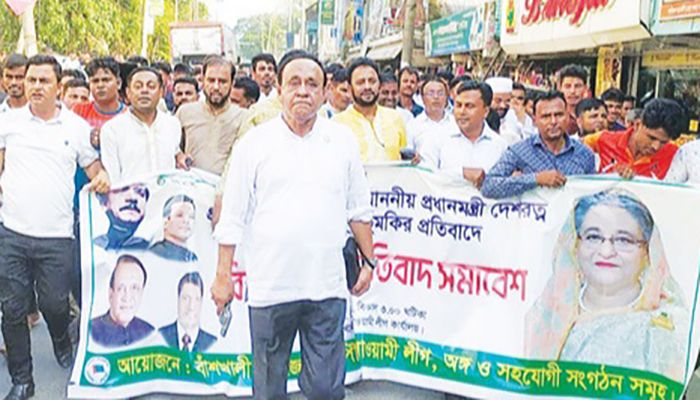 চট্টগ্রামে পিস্তল হাতে মিছিলের নেতৃত্বে সংসদ সদস্য মোস্তাফিজ