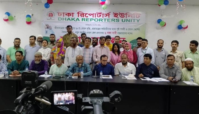 সরকারি কর্মচারীদের বেতন ৬০ শতাংশ বৃদ্ধির দাবি