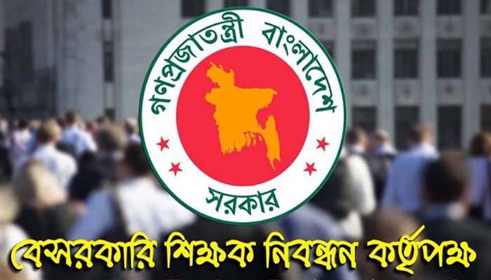 জুলাইয়ে হতে পারে ৩২ হাজার শিক্ষক নিয়োগের চূড়ান্ত সুপারিশ