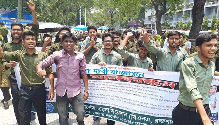 রাজশাহীতে ৫ দফা দাবিতে নার্সদের মানববন্ধন 