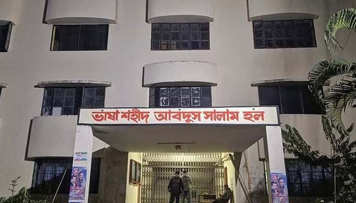 নোবিপ্রবির সালাম হলে নিরাপত্তা ঝুঁকিতে শিক্ষার্থীরা